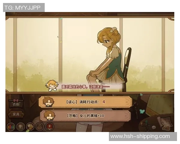 萨宾娜的奇幻旅程：探索未知世界的勇气与智慧